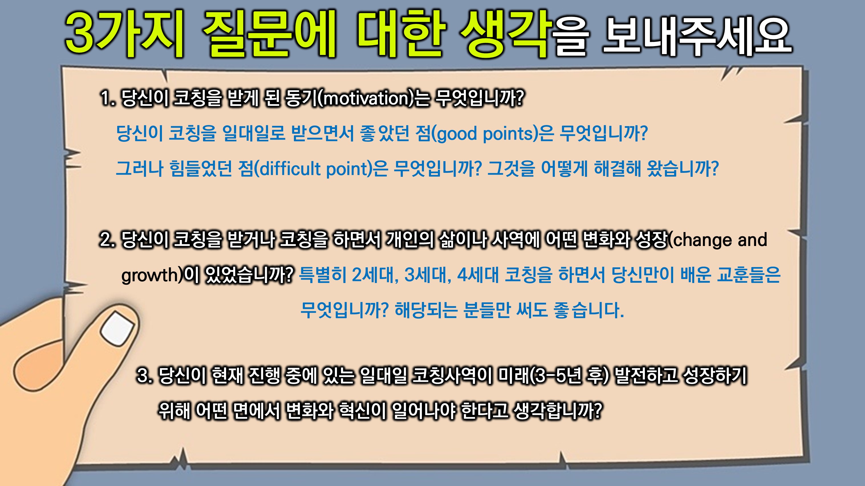 KakaoTalk_20230613_021618589_01.jpg
