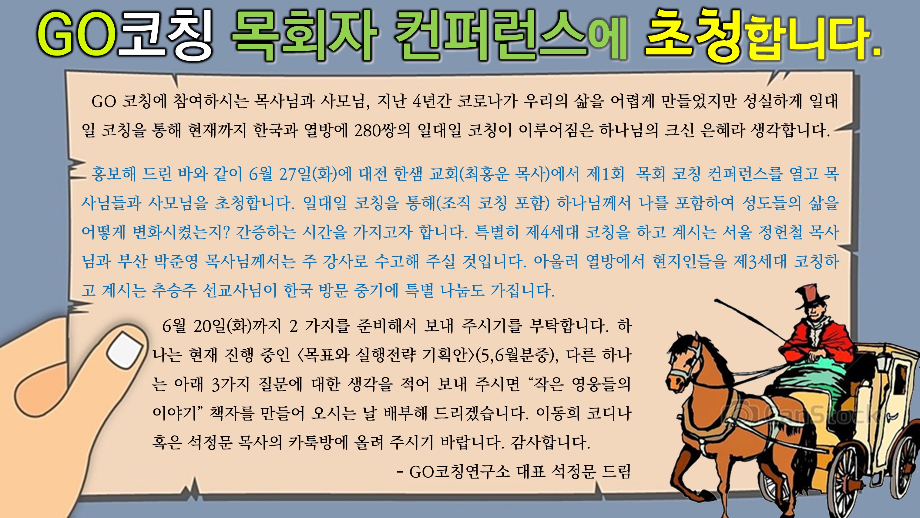 KakaoTalk_20230613_021618589.jpg