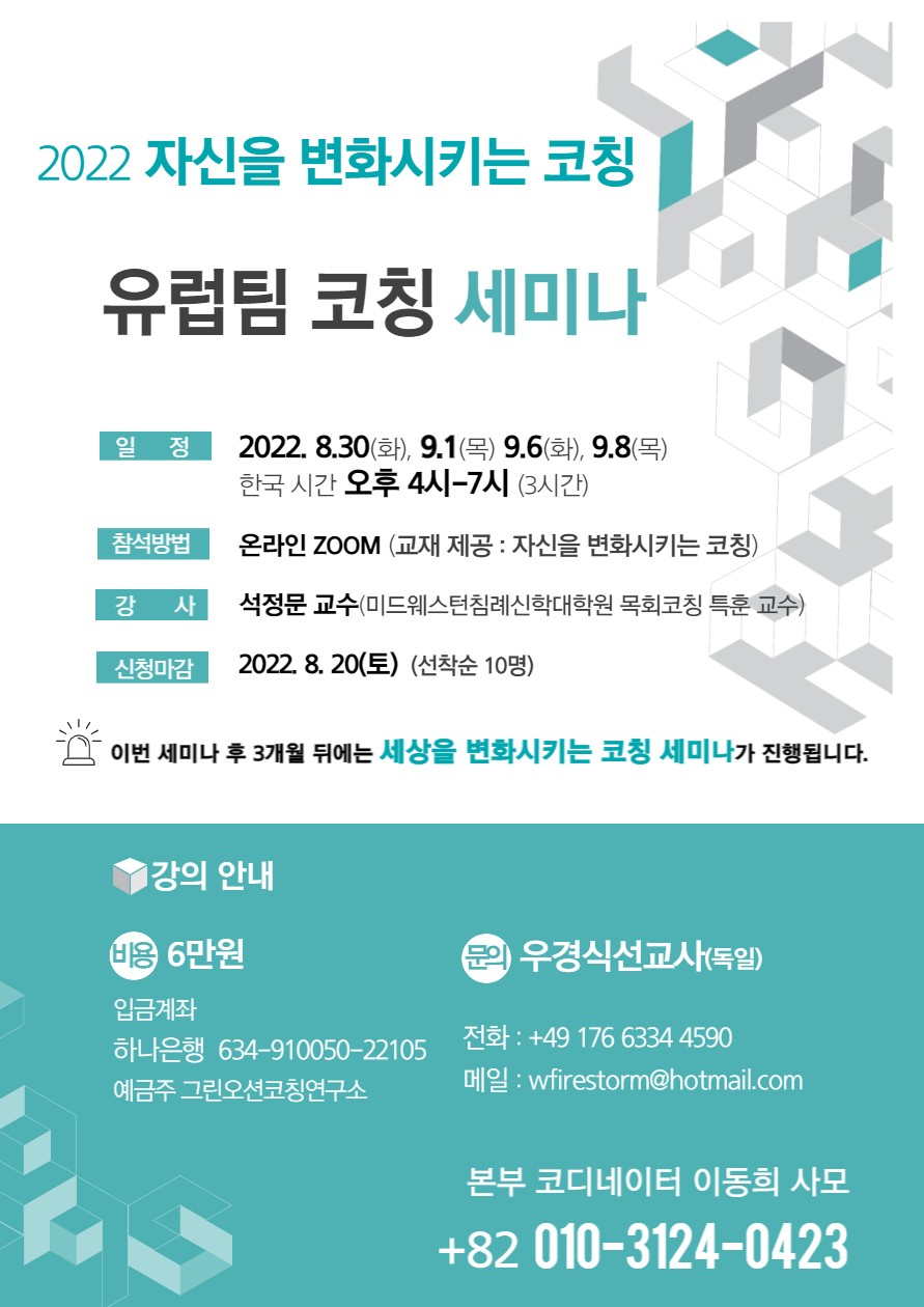 KakaoTalk_20220818_000024295.jpg
