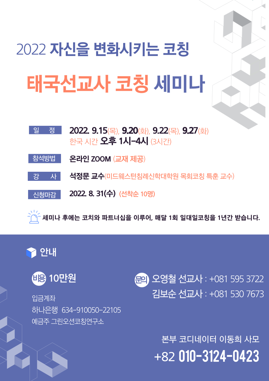 KakaoTalk_20220818_000033670.png