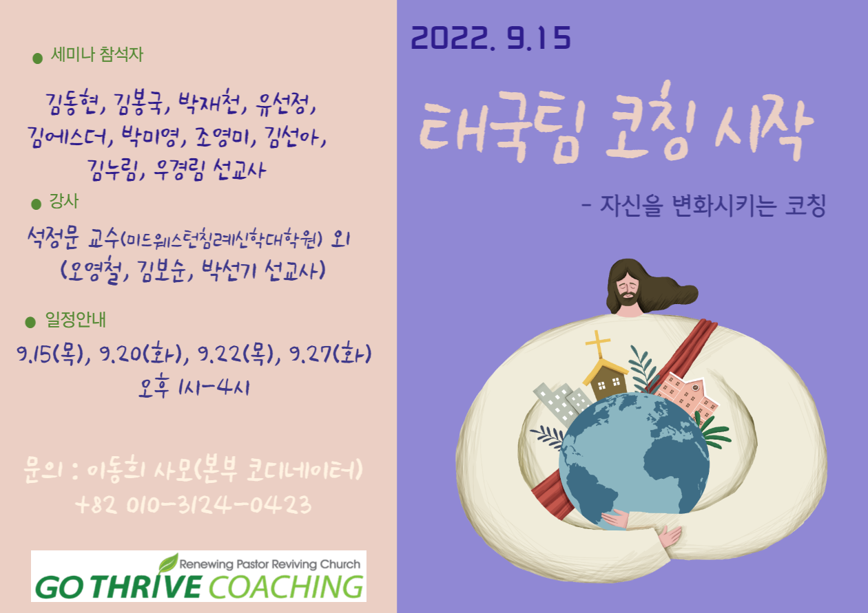 KakaoTalk_20220912_200752439.png