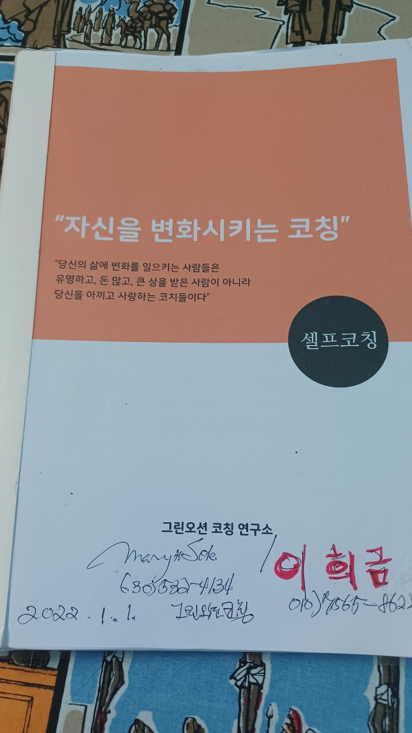 KakaoTalk_20220916_001747303.jpg