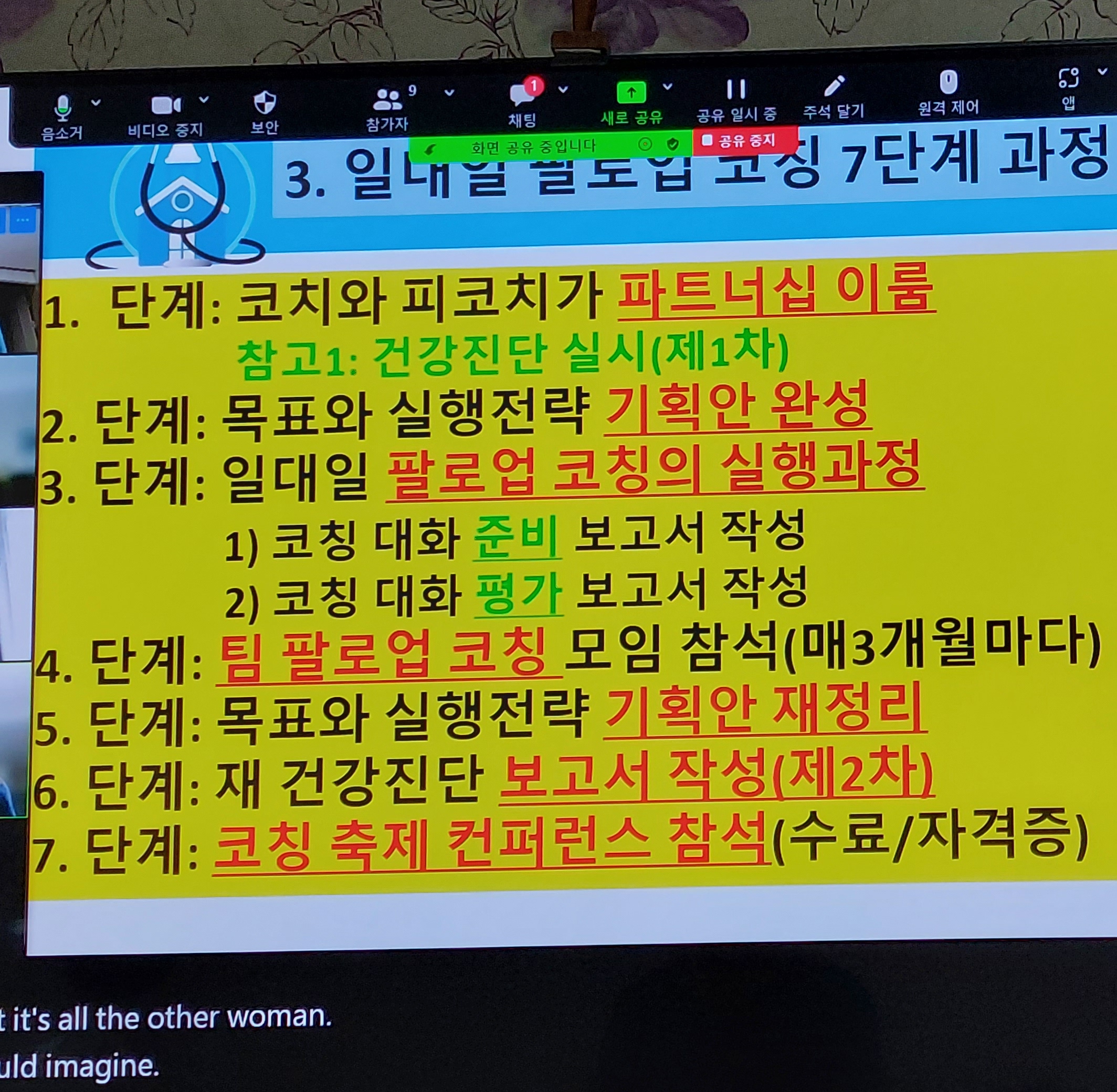 KakaoTalk_20230131_184317158_02.jpg