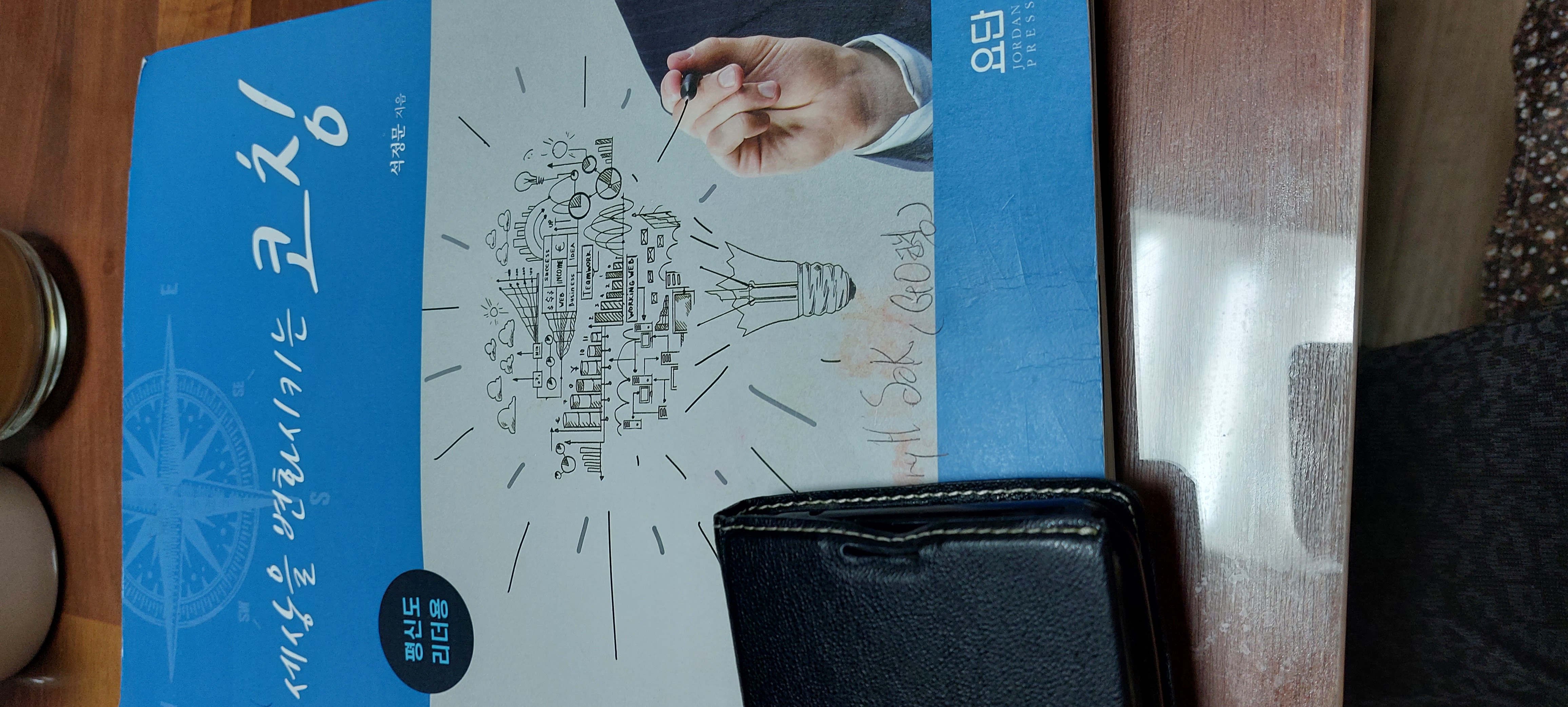 KakaoTalk_20230131_184317158.jpg
