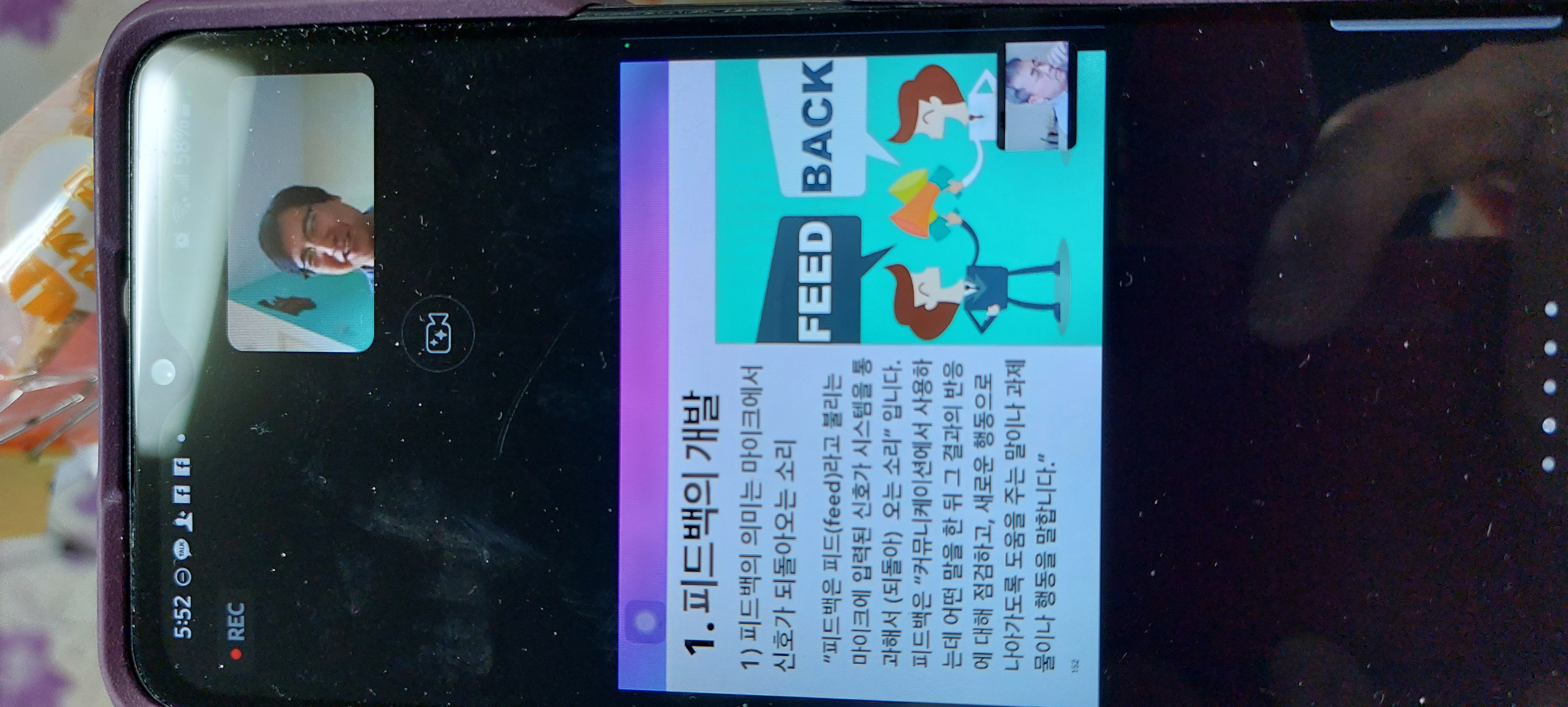 KakaoTalk_20230131_184317158_06.jpg