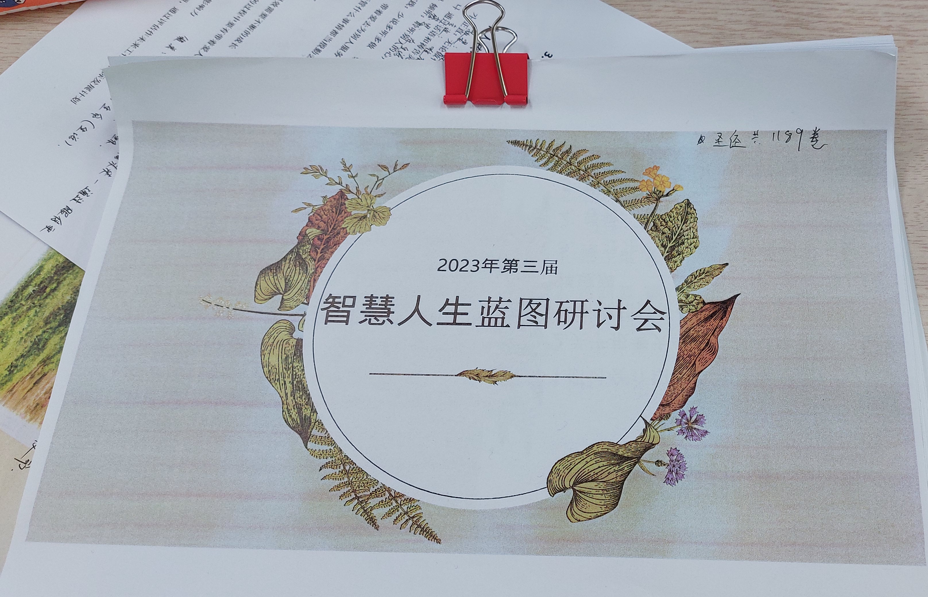 KakaoTalk_20230203_184349000.jpg