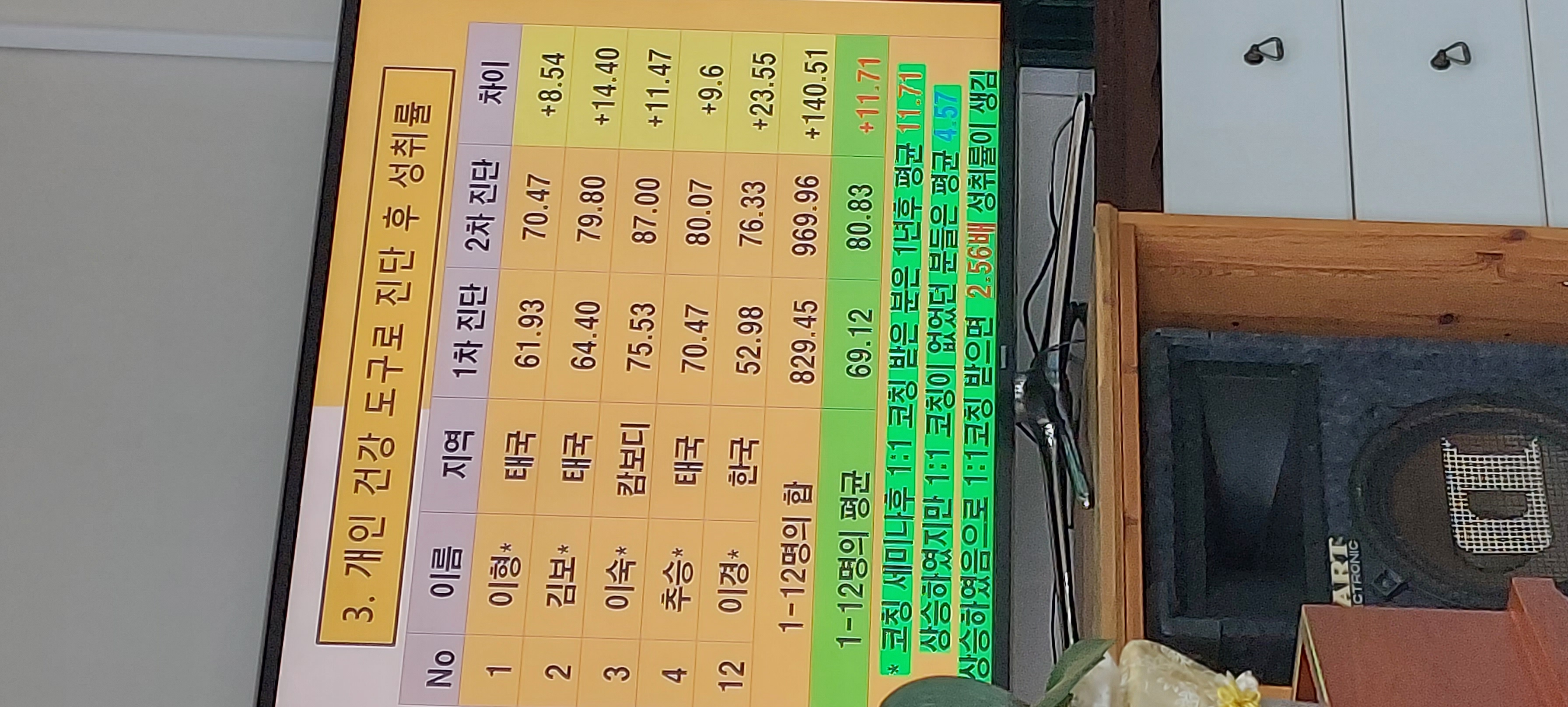 KakaoTalk_20230208_131657686_03.jpg