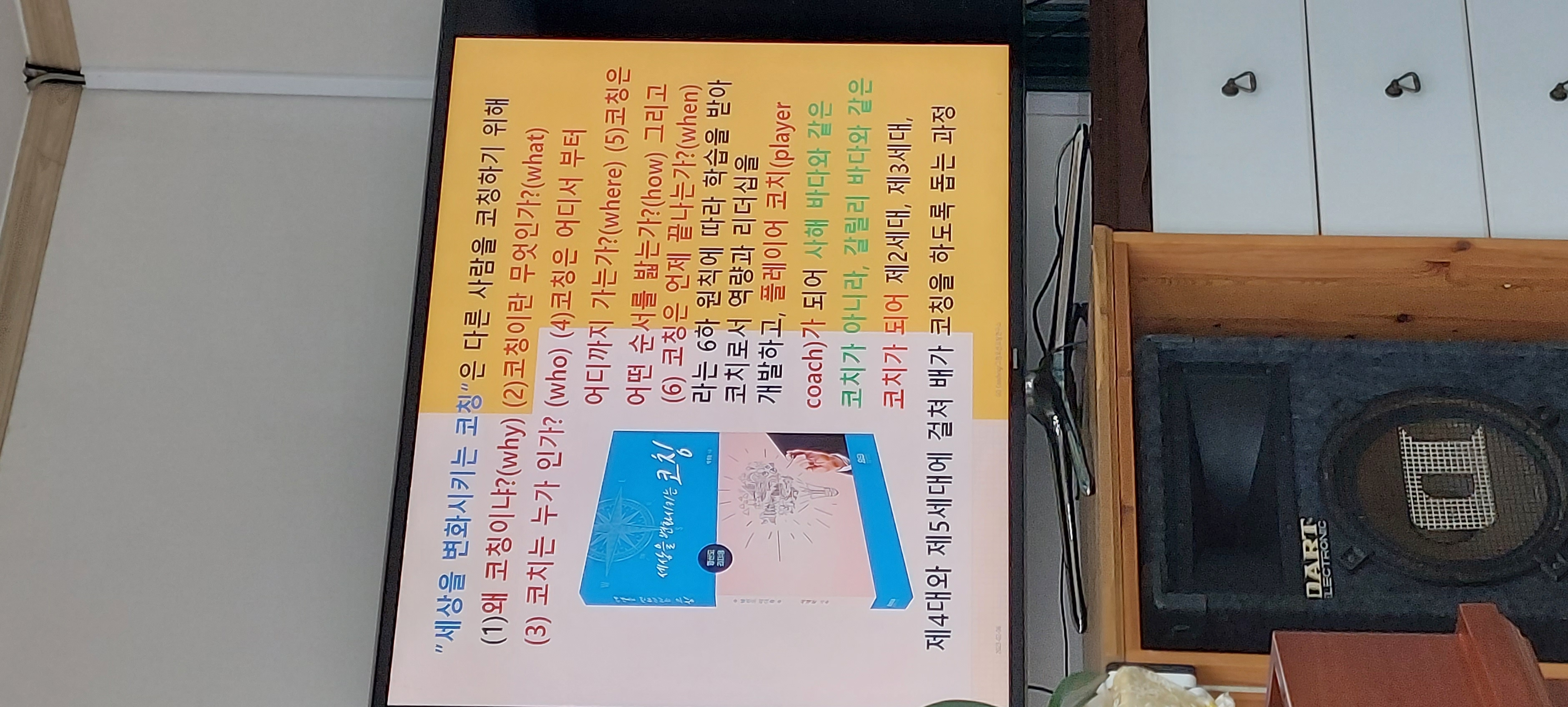 KakaoTalk_20230208_131657686_02.jpg