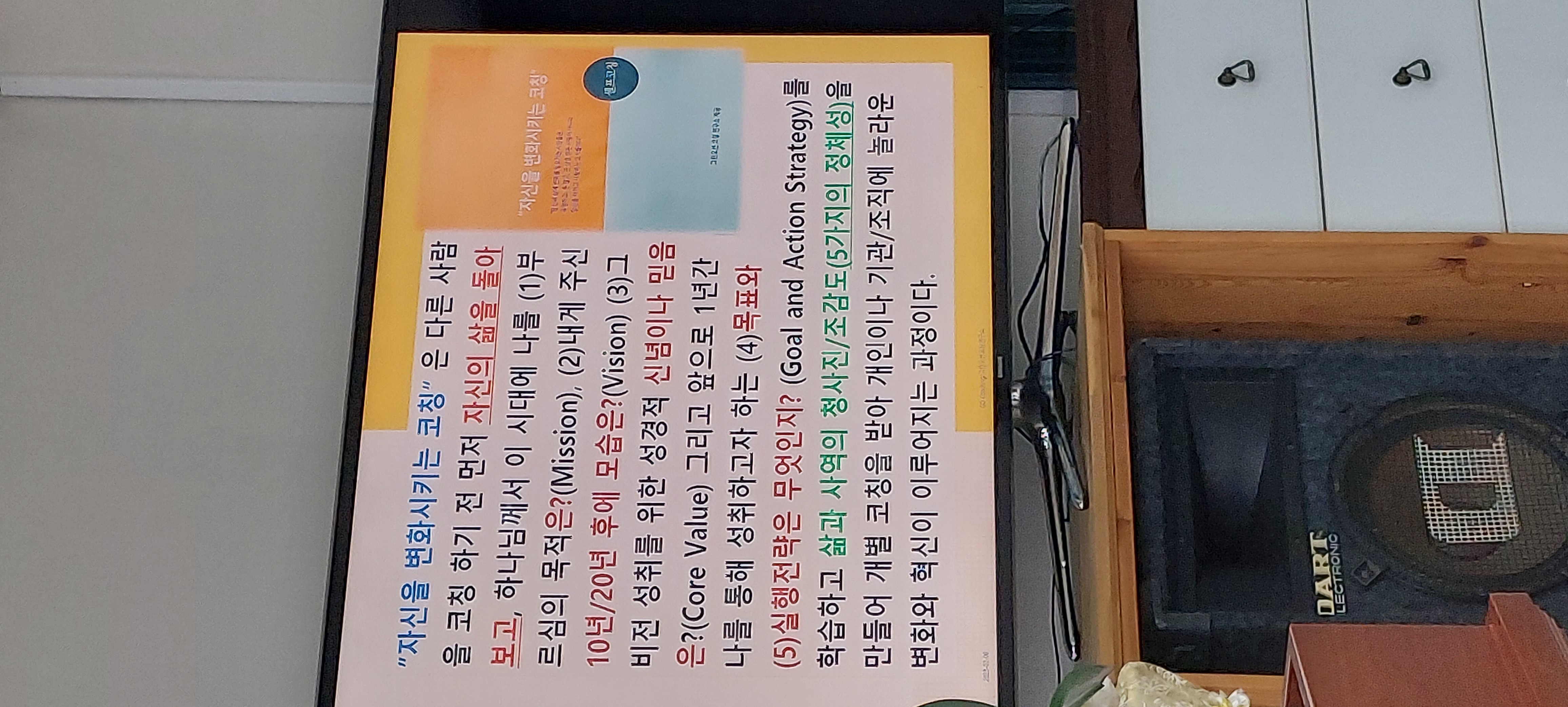 KakaoTalk_20230208_131657686.jpg