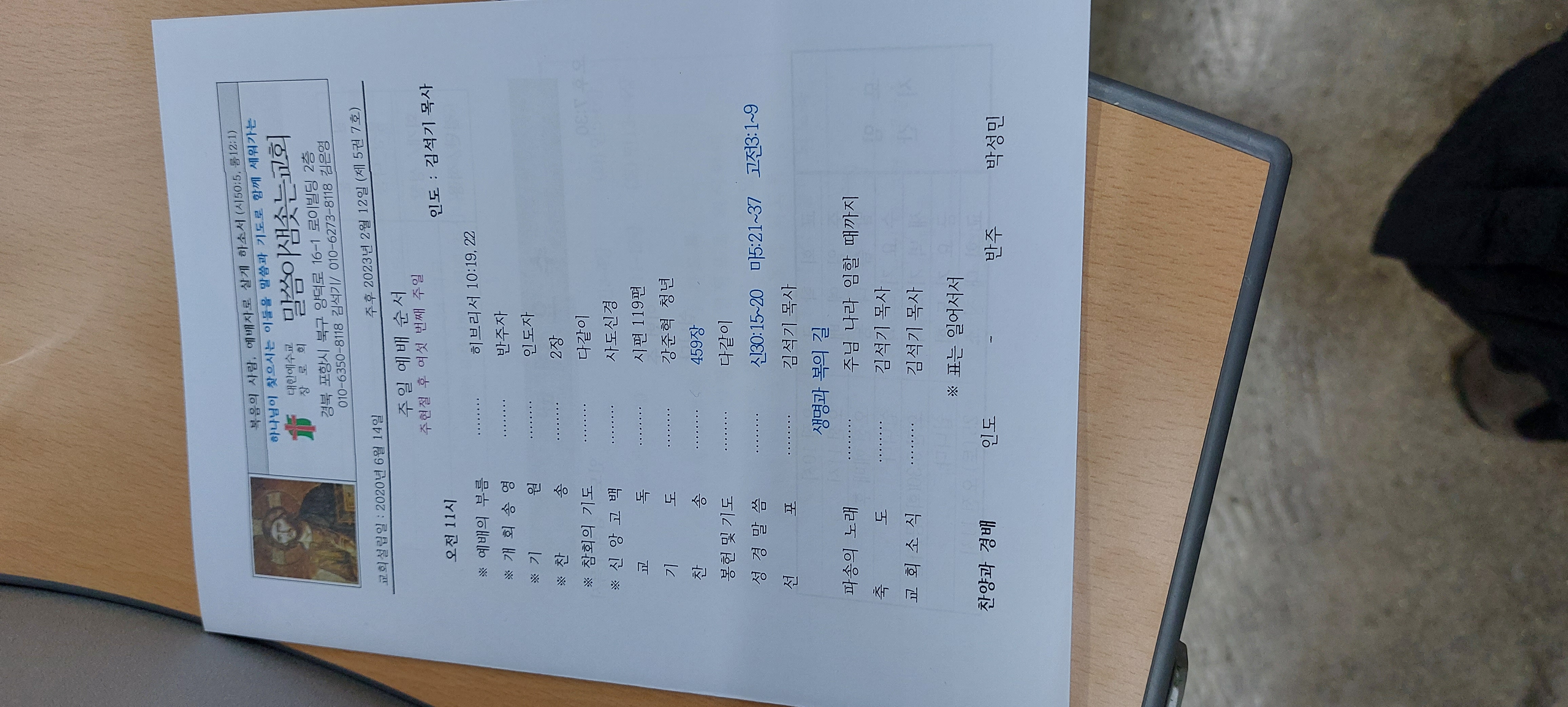 KakaoTalk_20230213_213024844_01.jpg