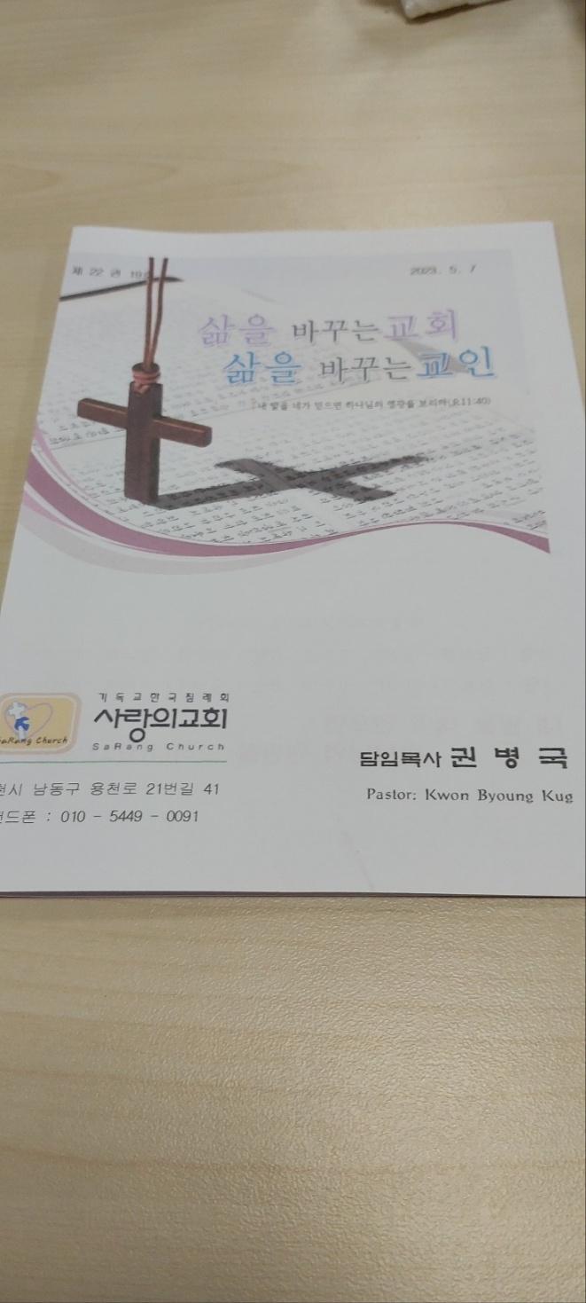 KakaoTalk_20230518_045306821_03.jpg