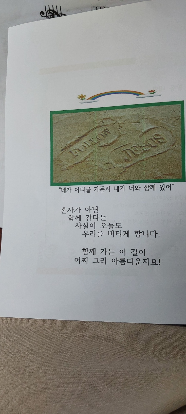 KakaoTalk_20230718_182144151_05.jpg