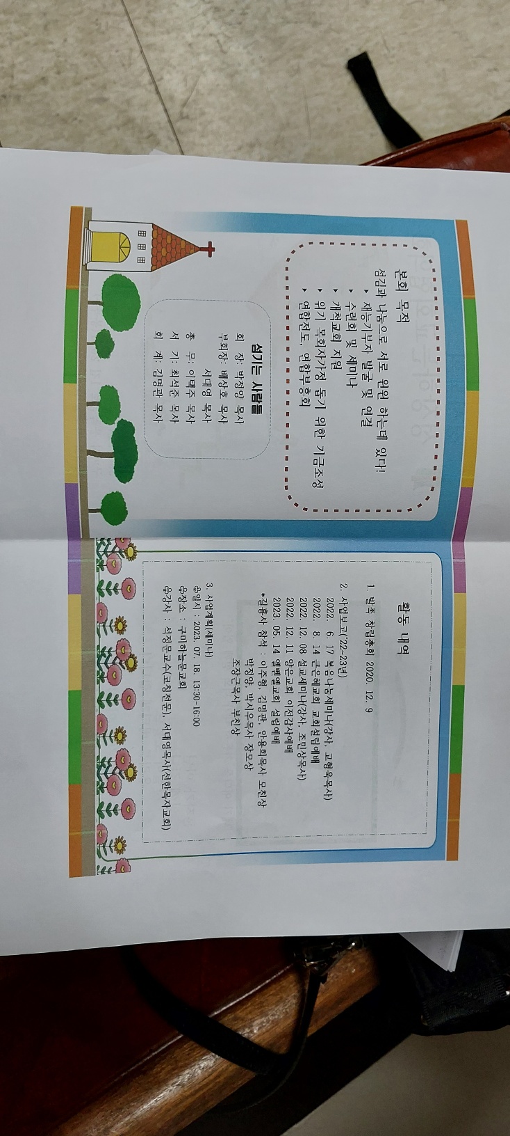KakaoTalk_20230718_182144151_04.jpg