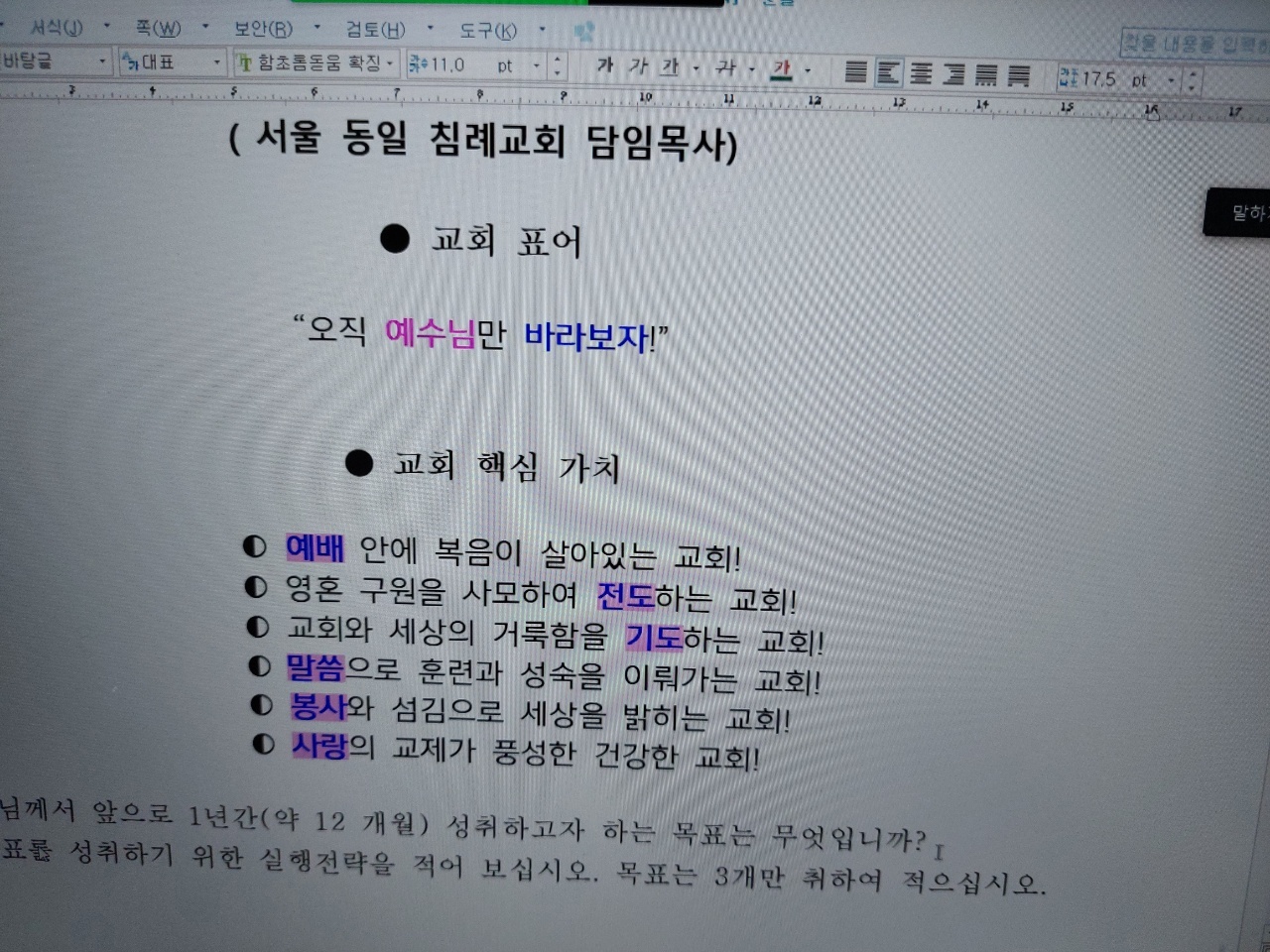 KakaoTalk_20220711_124724843.jpg