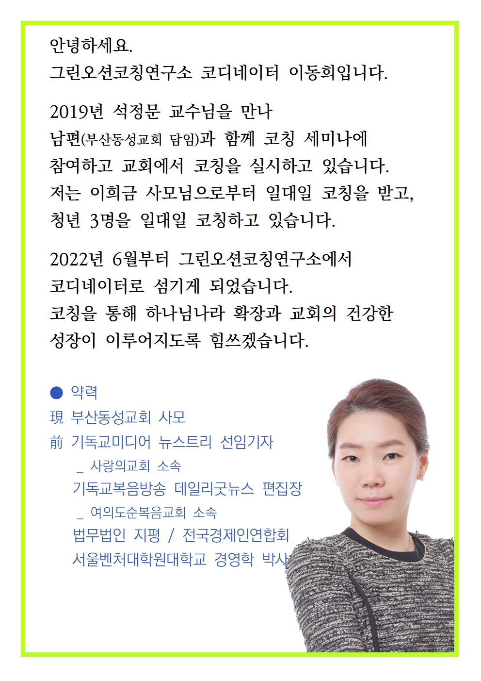 KakaoTalk_20220708_232934799.jpg