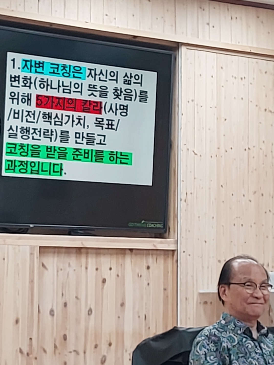 KakaoTalk_20240605_165607961.jpg