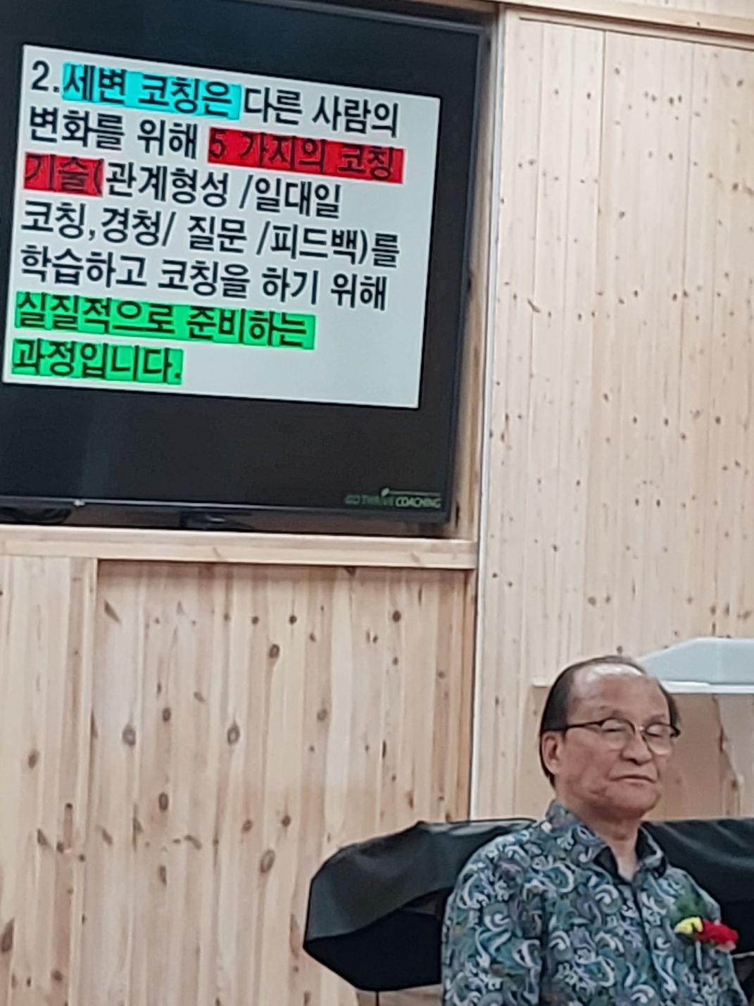 KakaoTalk_20240605_165607961_01.jpg