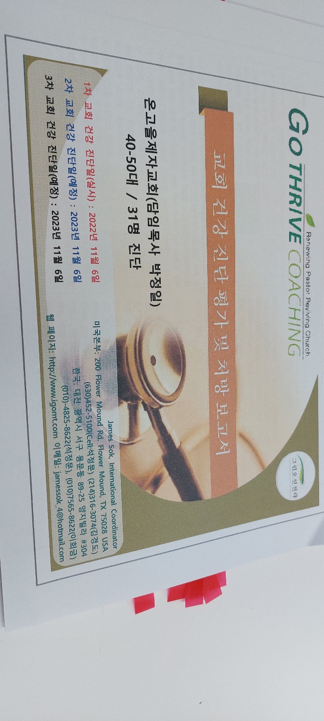 KakaoTalk_20221228_231247204.jpg