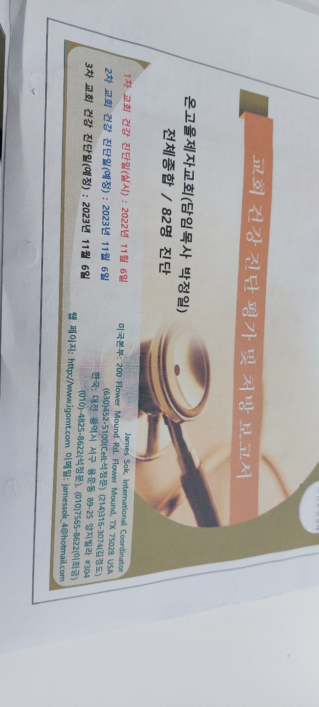 KakaoTalk_20221228_231221844.jpg