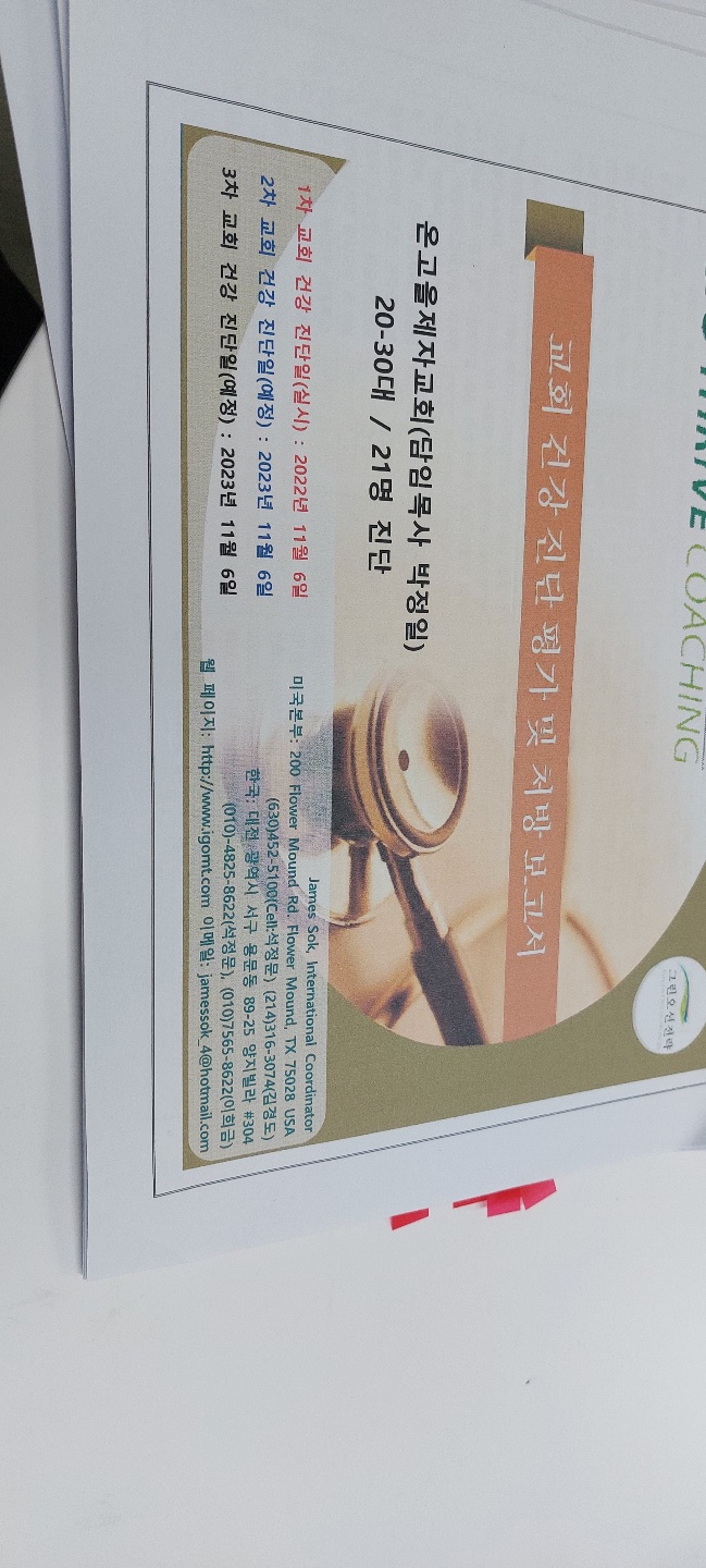 KakaoTalk_20221228_231235455.jpg