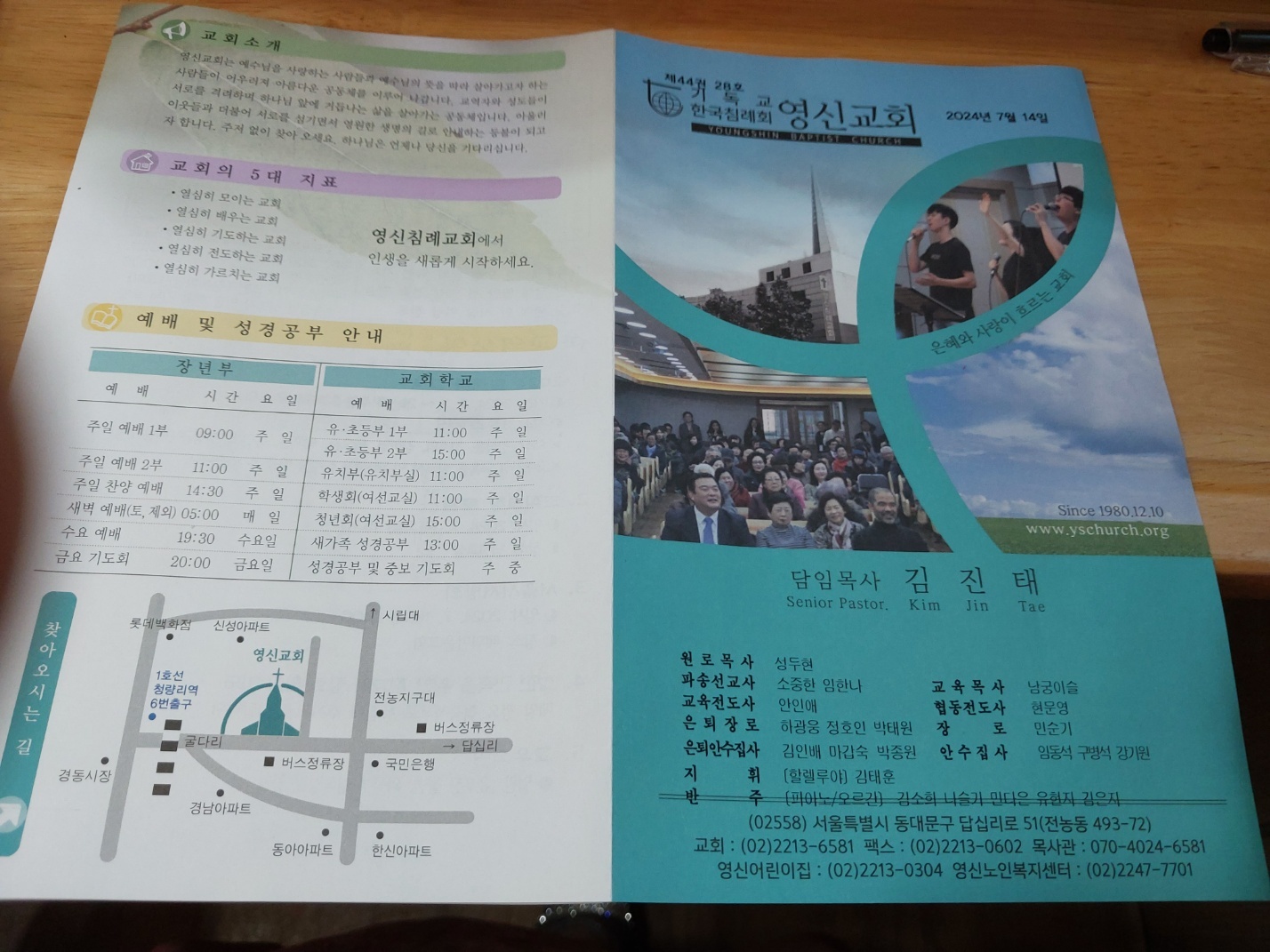 KakaoTalk_20240715_010226837.jpg
