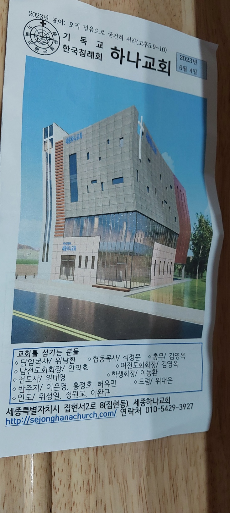 KakaoTalk_20230605_233905684.jpg