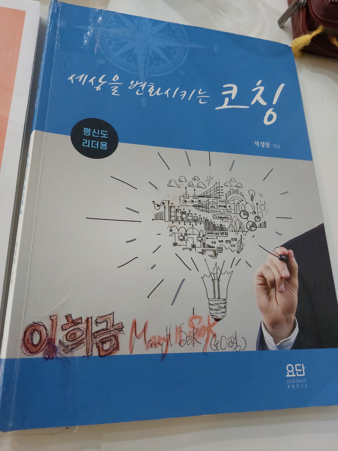 KakaoTalk_20220711_134410271_07.jpg