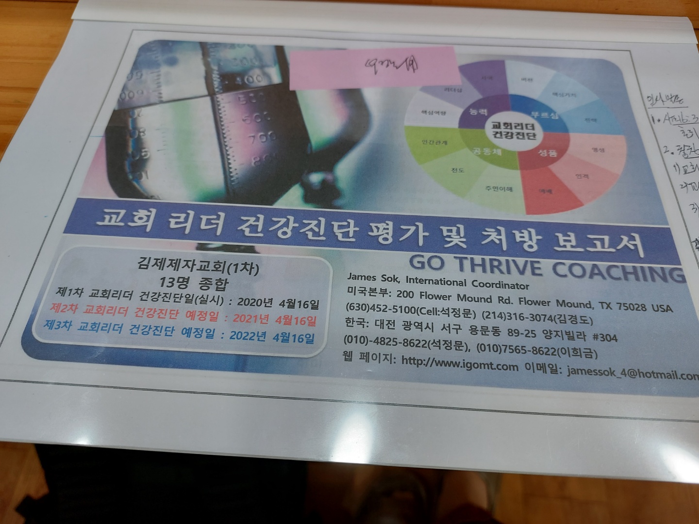 KakaoTalk_20220814_212145616.jpg