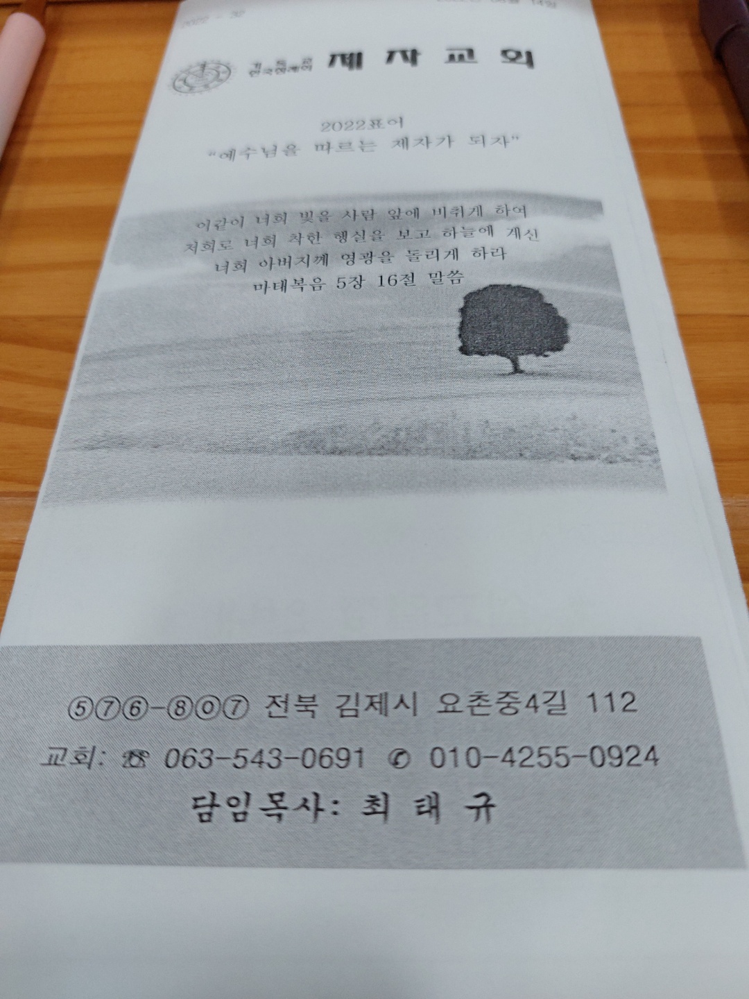 KakaoTalk_20220814_212139935.jpg