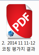 20141111_result.png