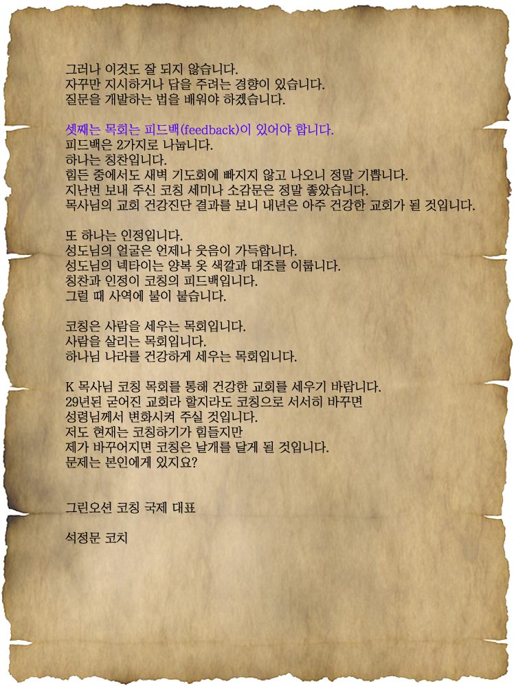 letter_2015_12_b.png