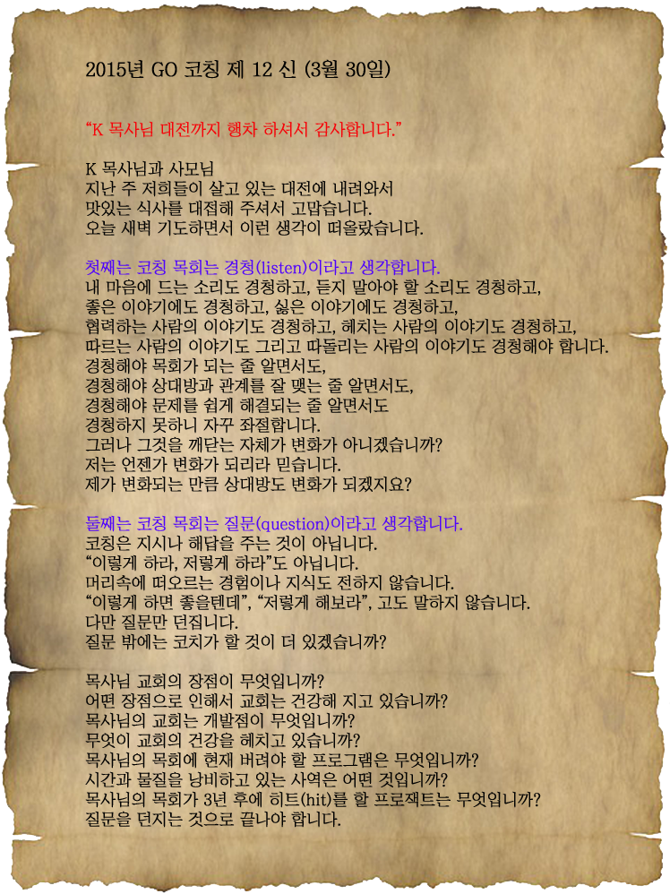 letter_2015_12_a.png