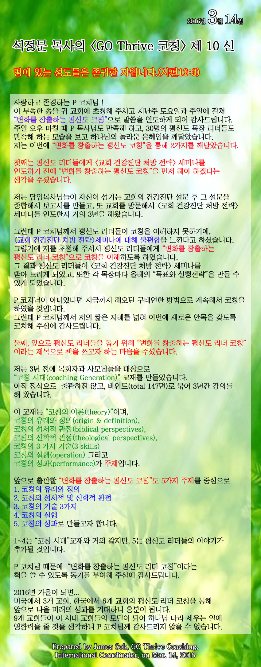 letter_2016_10_a copy.jpg