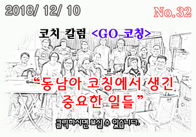 letter_2018_32_b.jpg