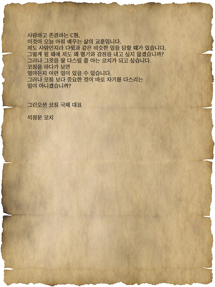 letter_2015_14_b.png
