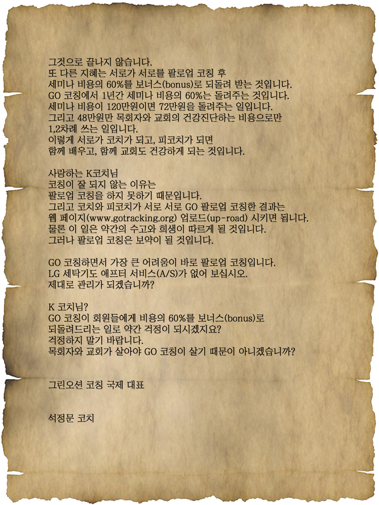 letter_2015_15_b.png