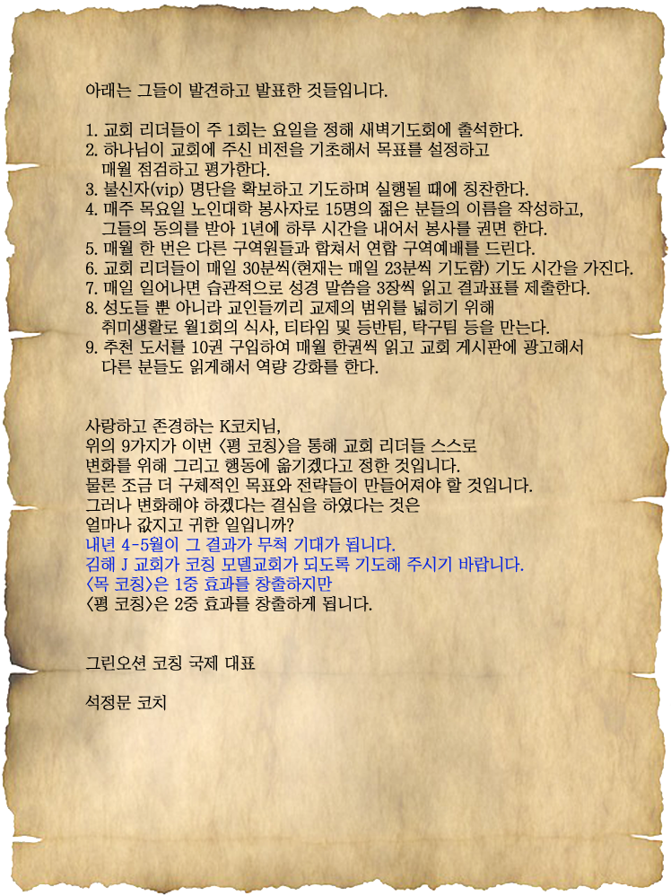 letter_2015_16_b.png