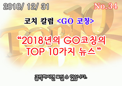 letter_2018_34_b.jpg