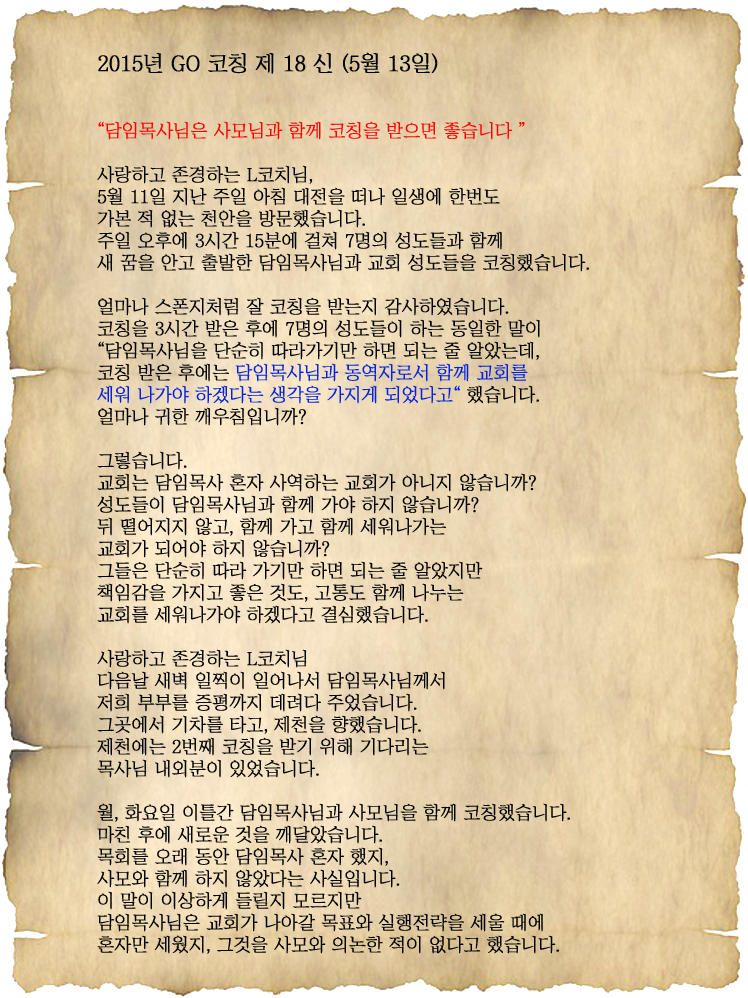 letter_2015_18_a.png