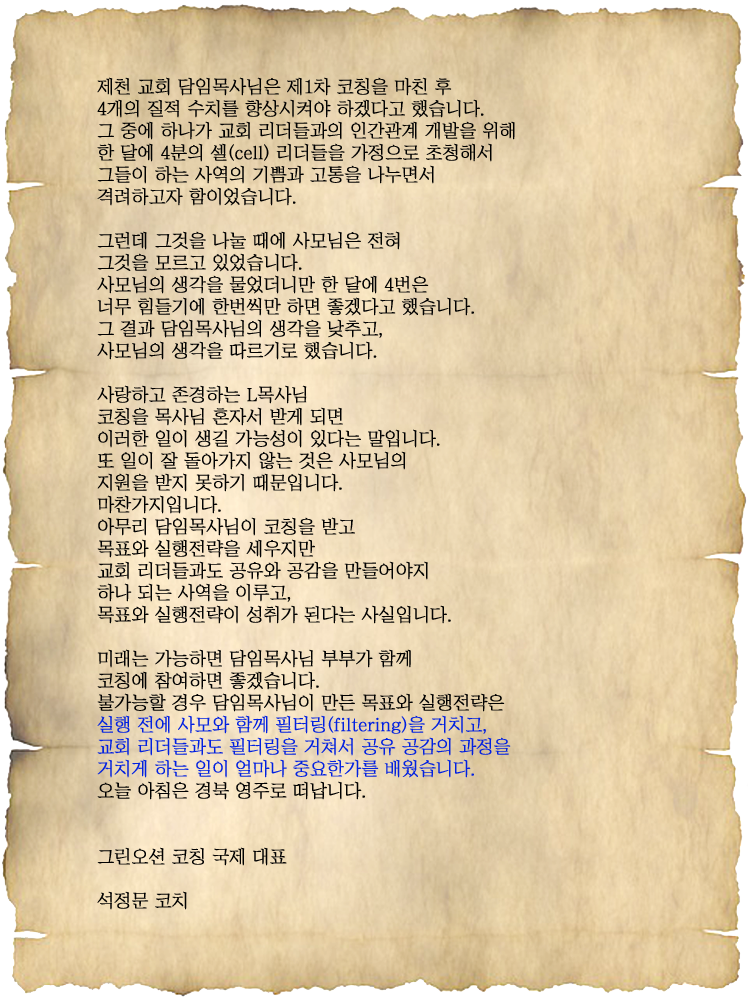 letter_2015_18_b.png