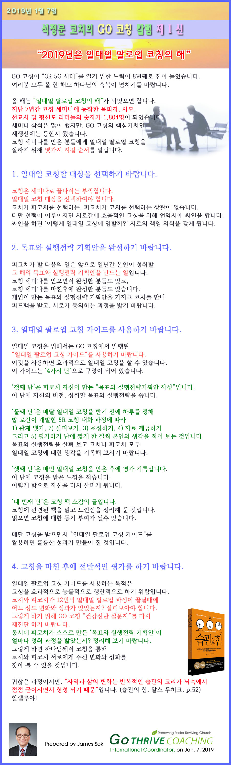 column_2019_no1_a.jpg