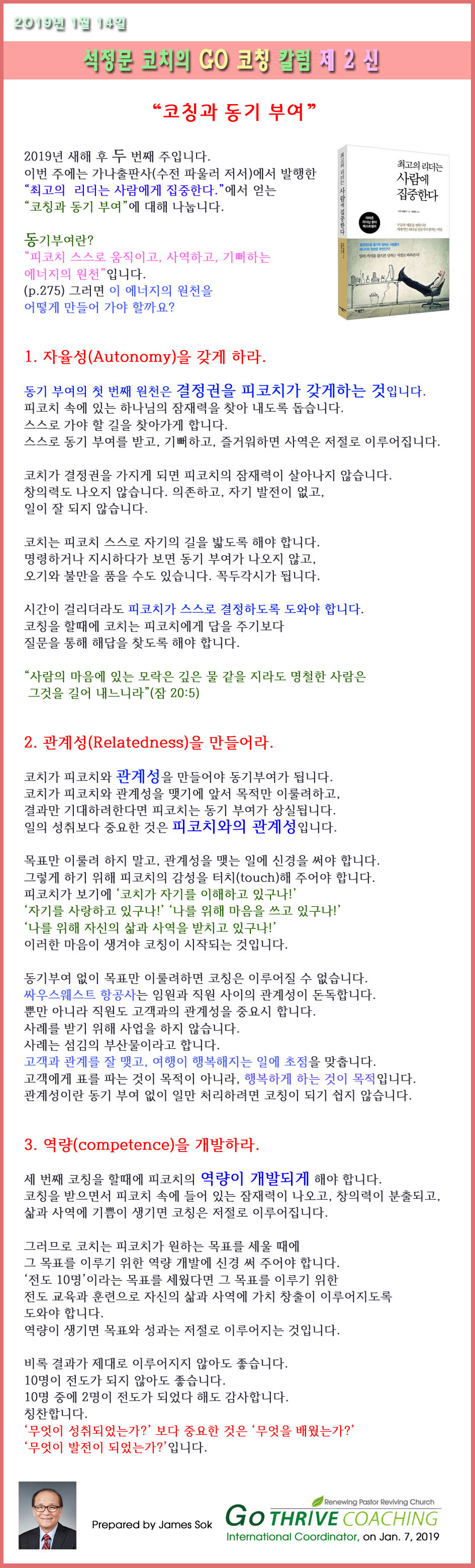 column_2019_no2_a.jpg