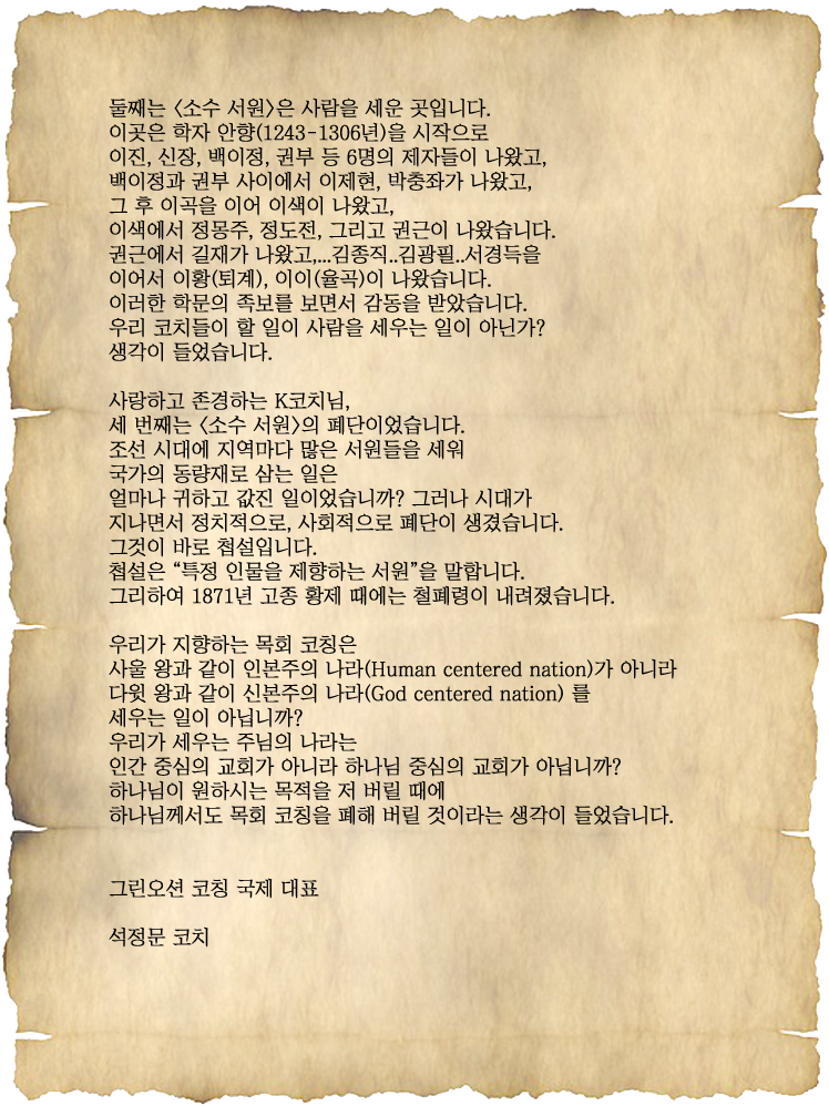 letter_2015_19_b.png
