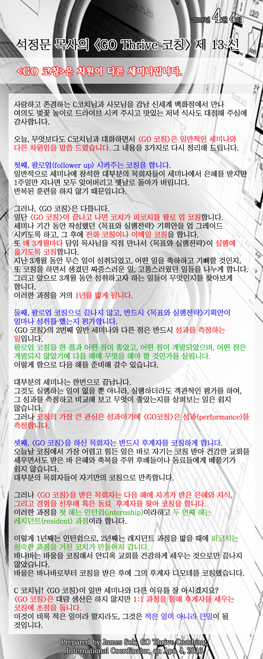 letter_2016_13_a copy.png