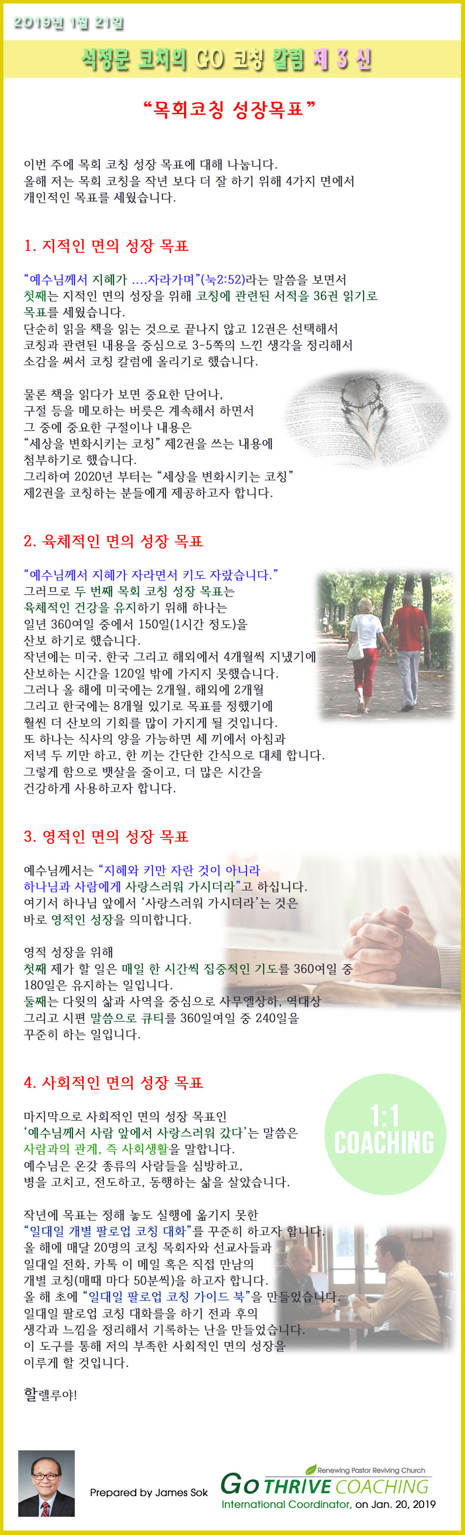 column_2019_no3_a.jpg