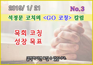 column_2019_no3_0.jpg