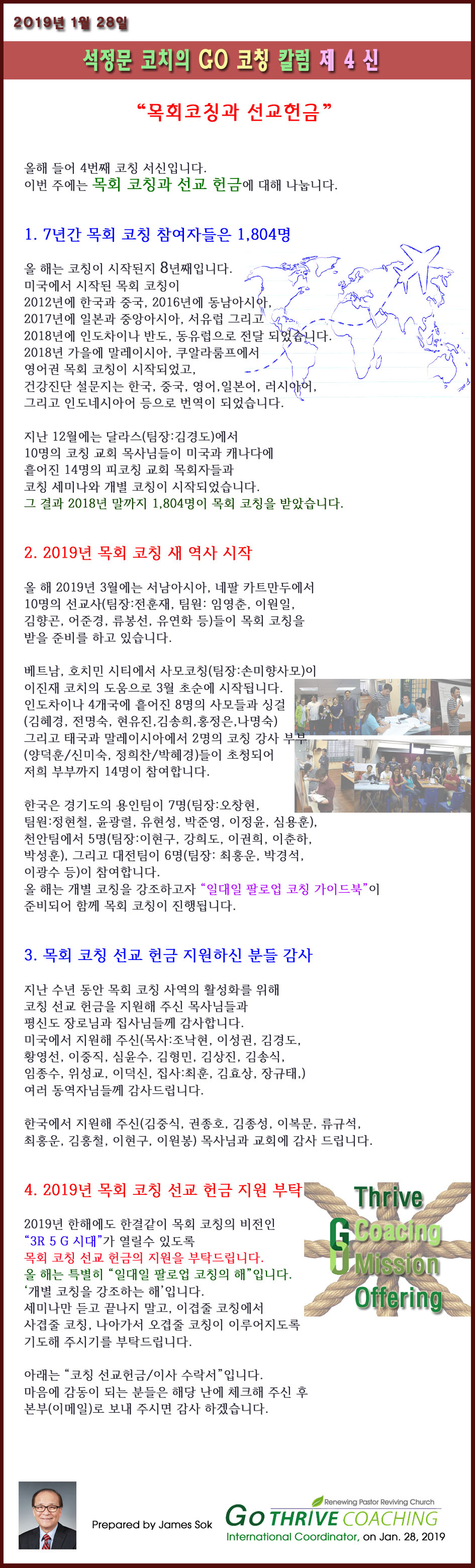 column_2019_no4_a.jpg