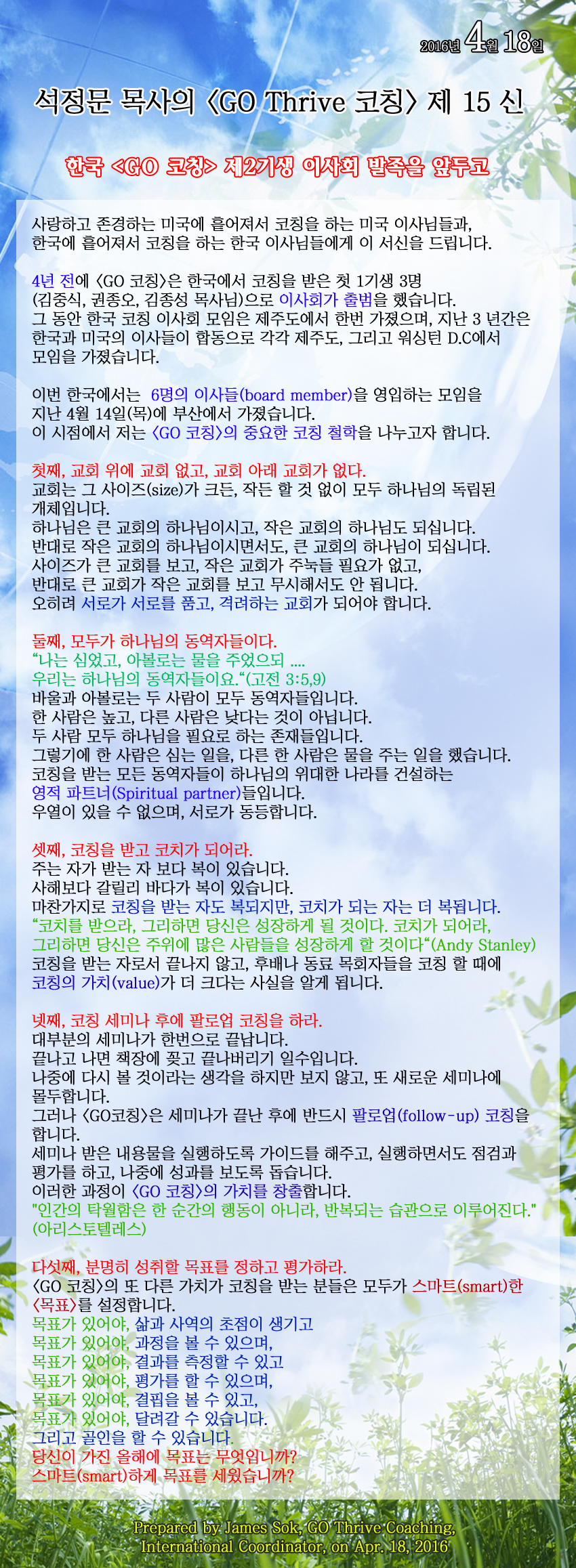 letter_2016_15_a copy.png