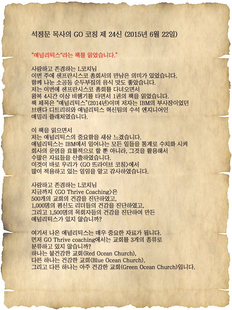 letter_2015_ 24_a.jpg