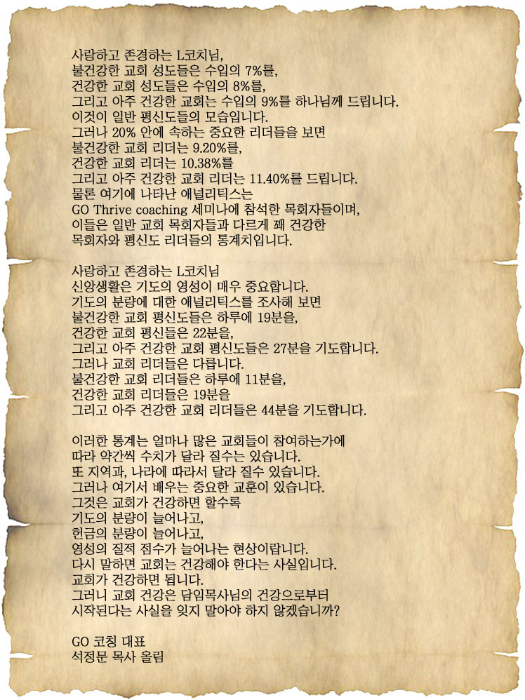 letter_2015_24_b.jpg